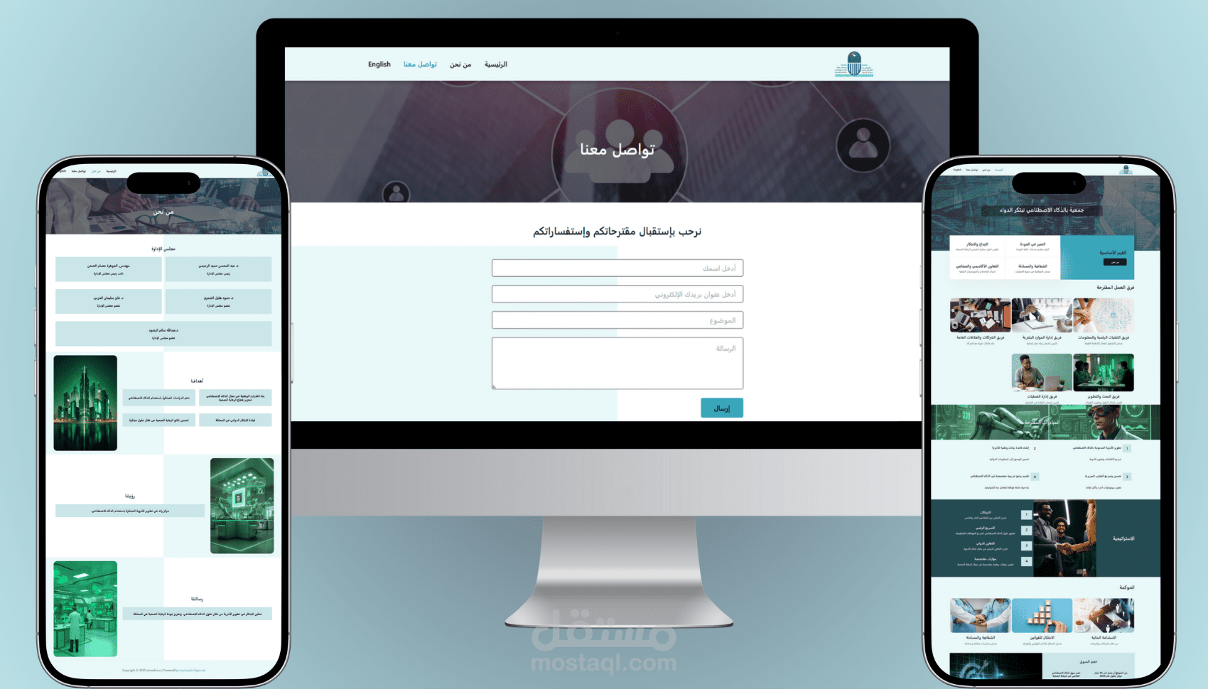 موقع تعريفي ووردبريس