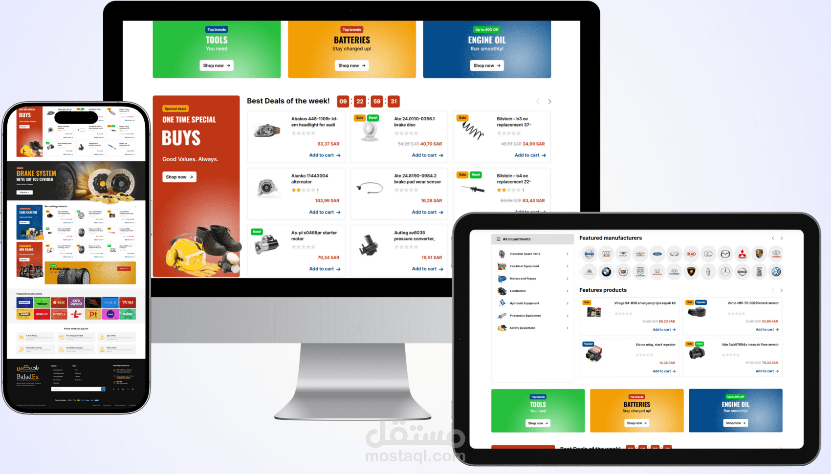 متجر متعدد البائعين