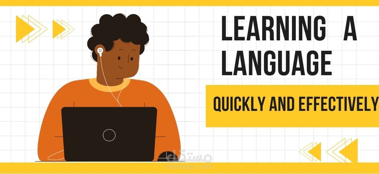 مقال بعنوان: "Secrets of How to Learn Languages Quickly and Effectively"