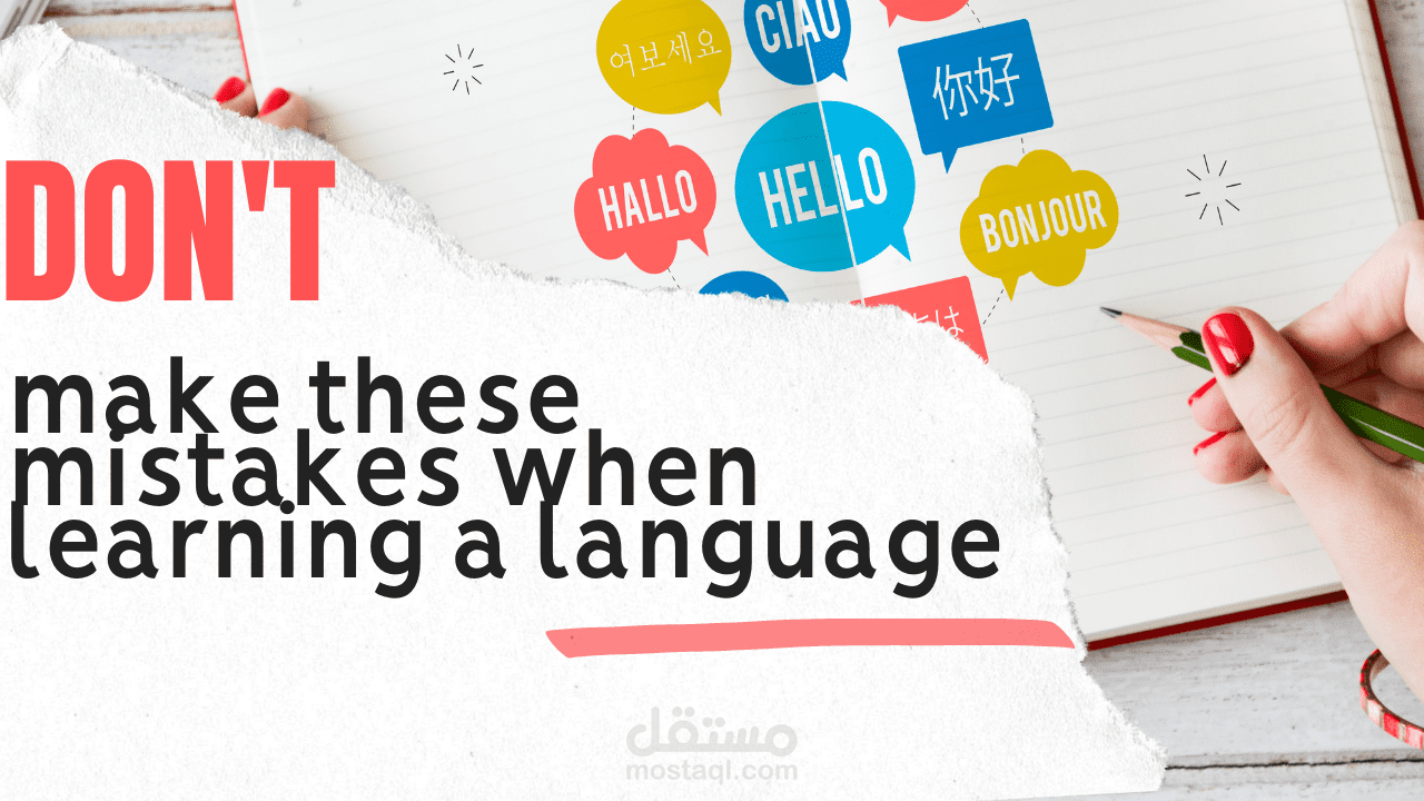 مقال بعنوان: "Mistakes Language Learners Make and How to Avoid Them"