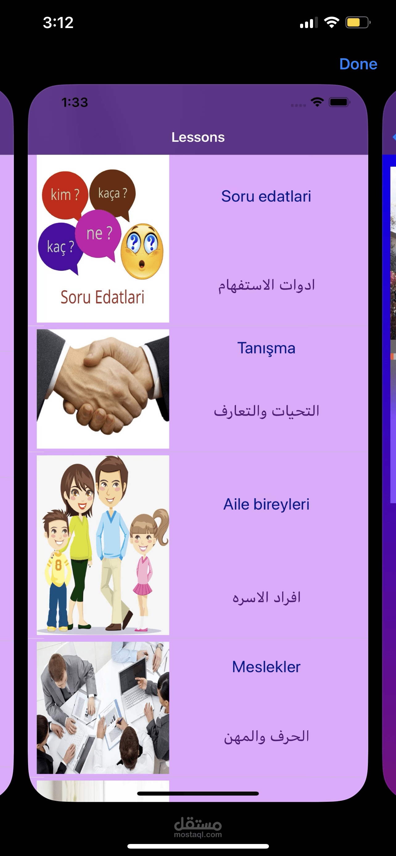 تكلم اللغه التركيه