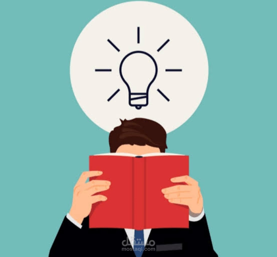 مقال تعليمي تفاعلي عن التعلم الذاتي مايعرف ب self learning