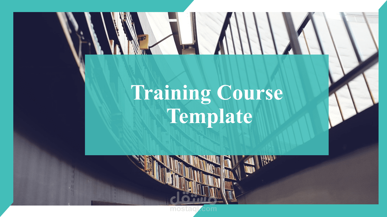 تصميم حقيبة تدريبية