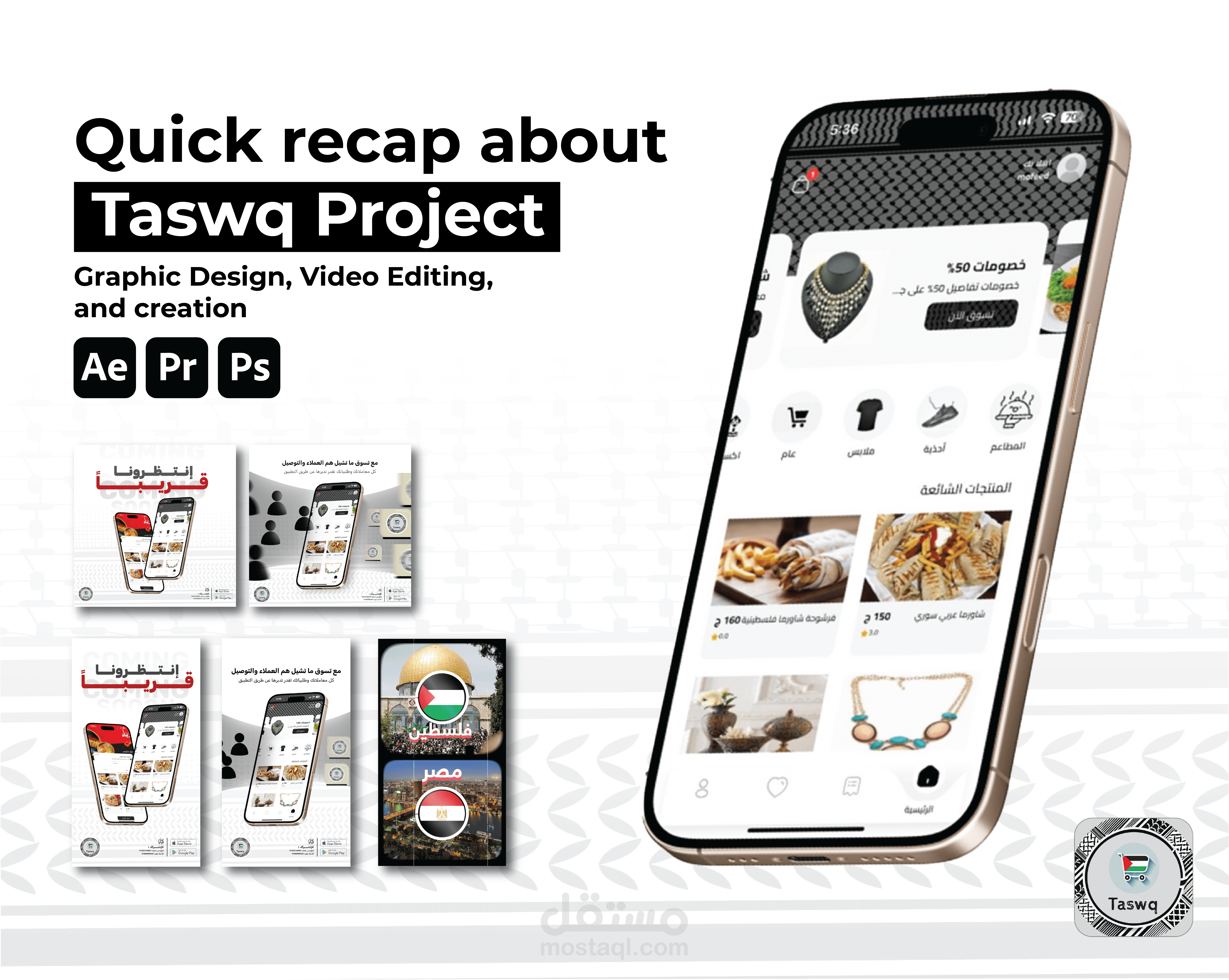 Soical media | Taswq Project | تسوق