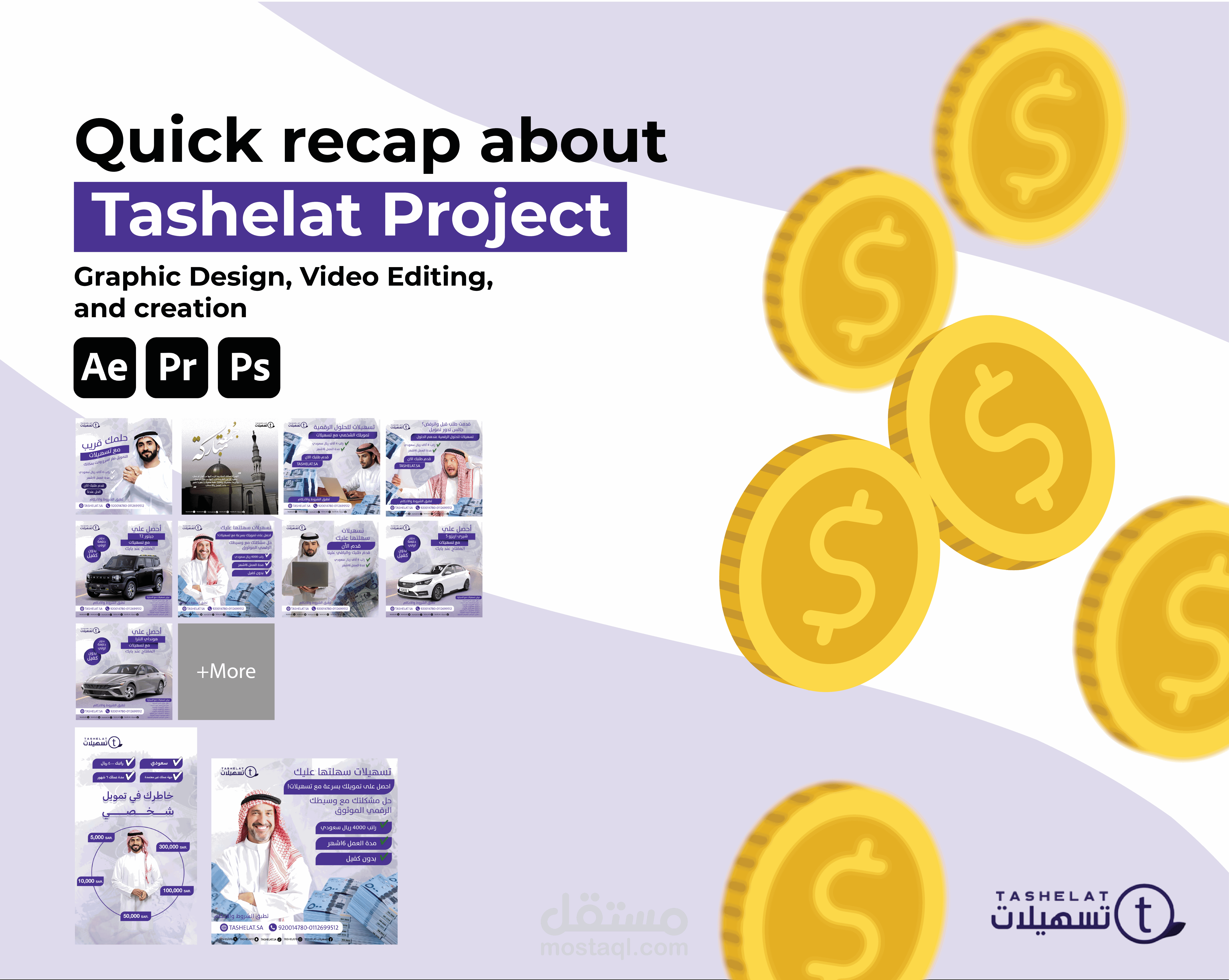 Soical media | Tashelat Project | تسهيلات