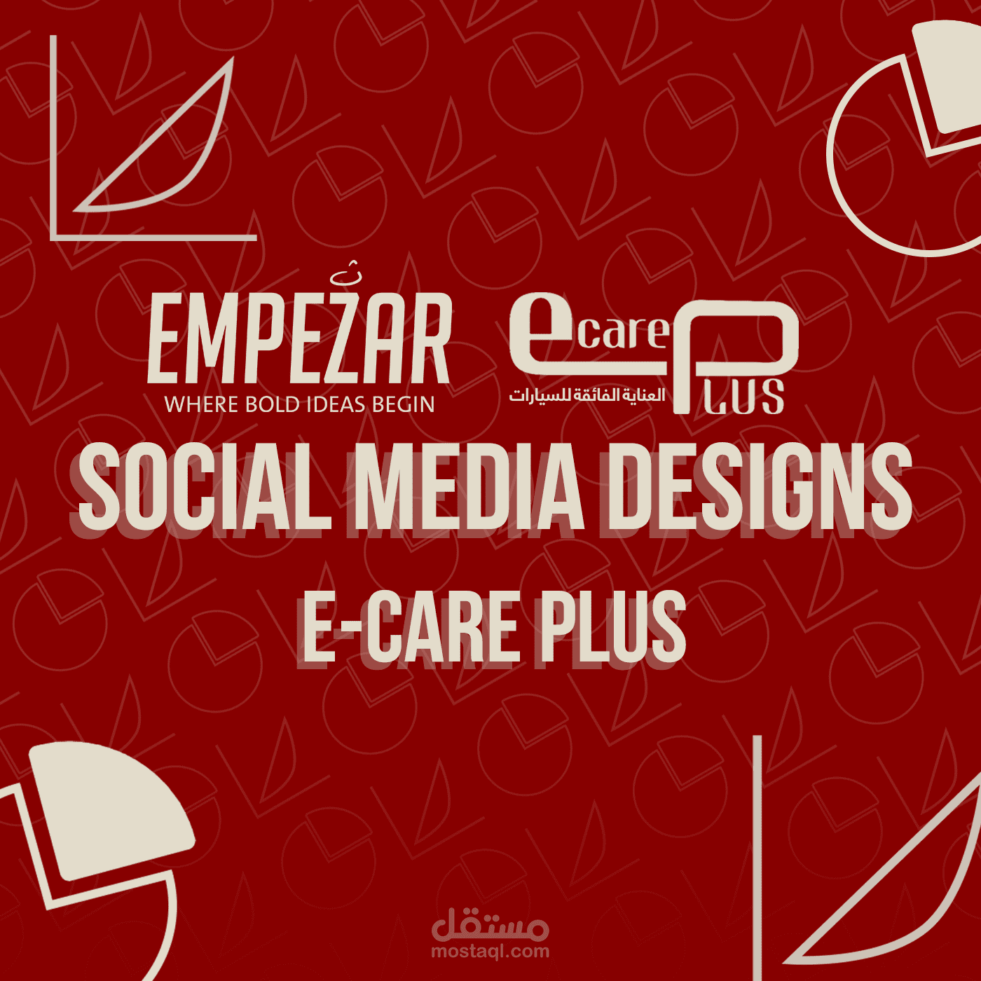 Soical media | E-Care Plus Project | العناية الفائقة