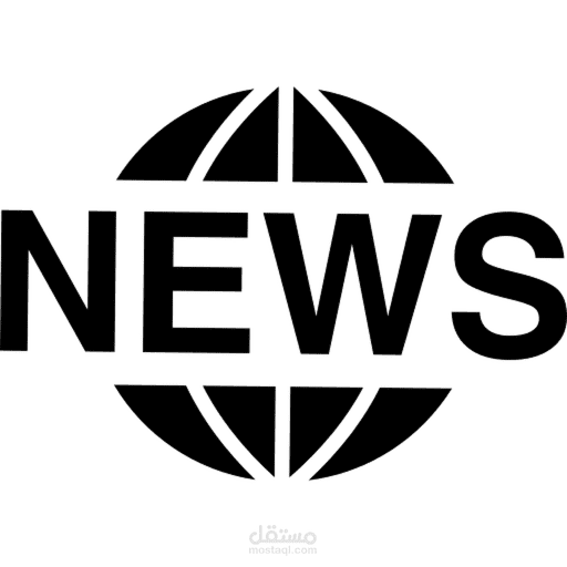 World News Application