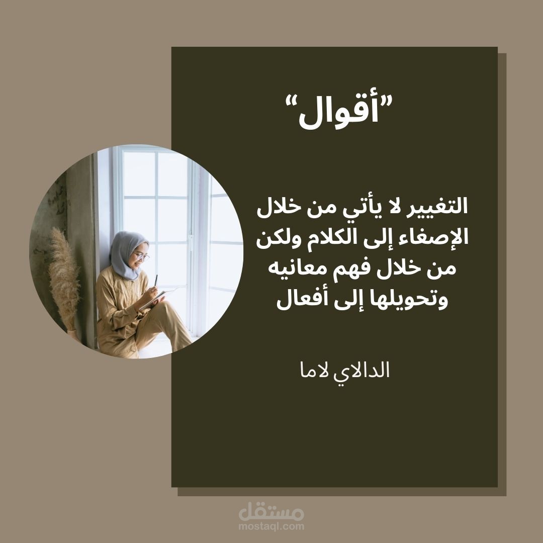 تصميم بوستات انستجرام