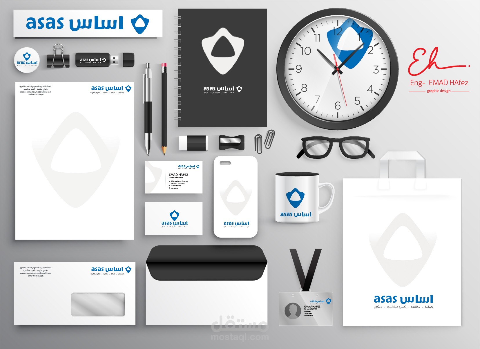 شعار وهوية كاملة لموسسة مقاولات