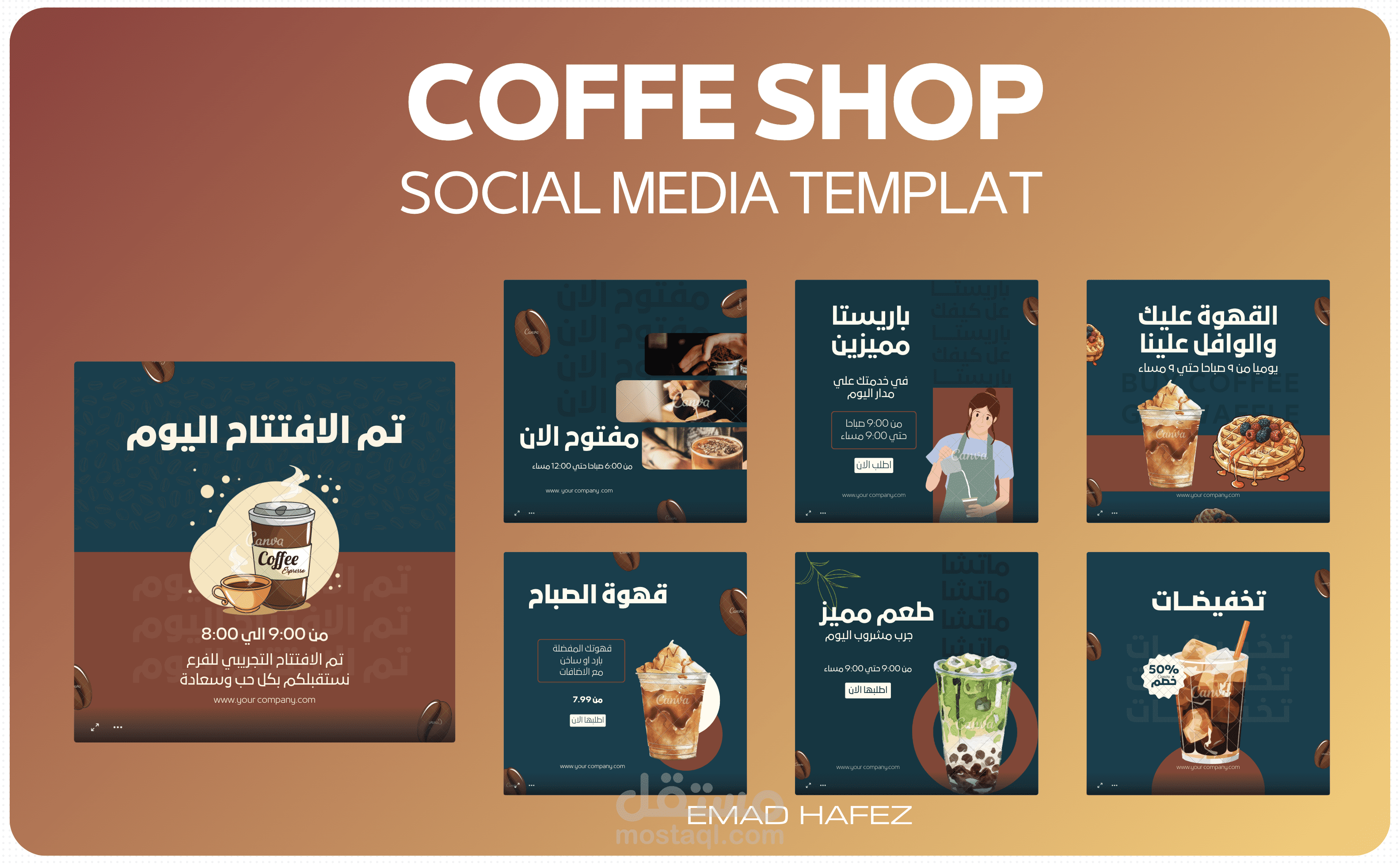 { post social media { coffee shop