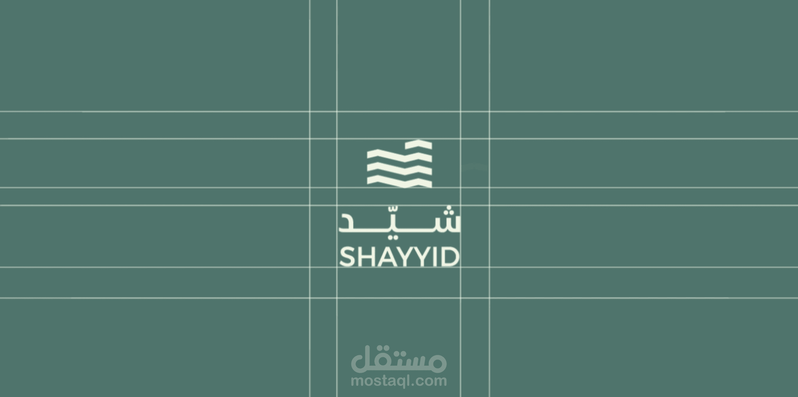 هوية بصرية