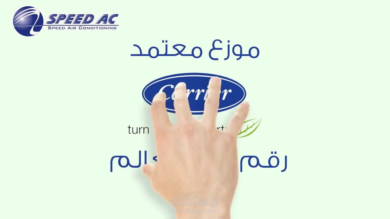 إعلان بصيغة استفهامية مشوقة