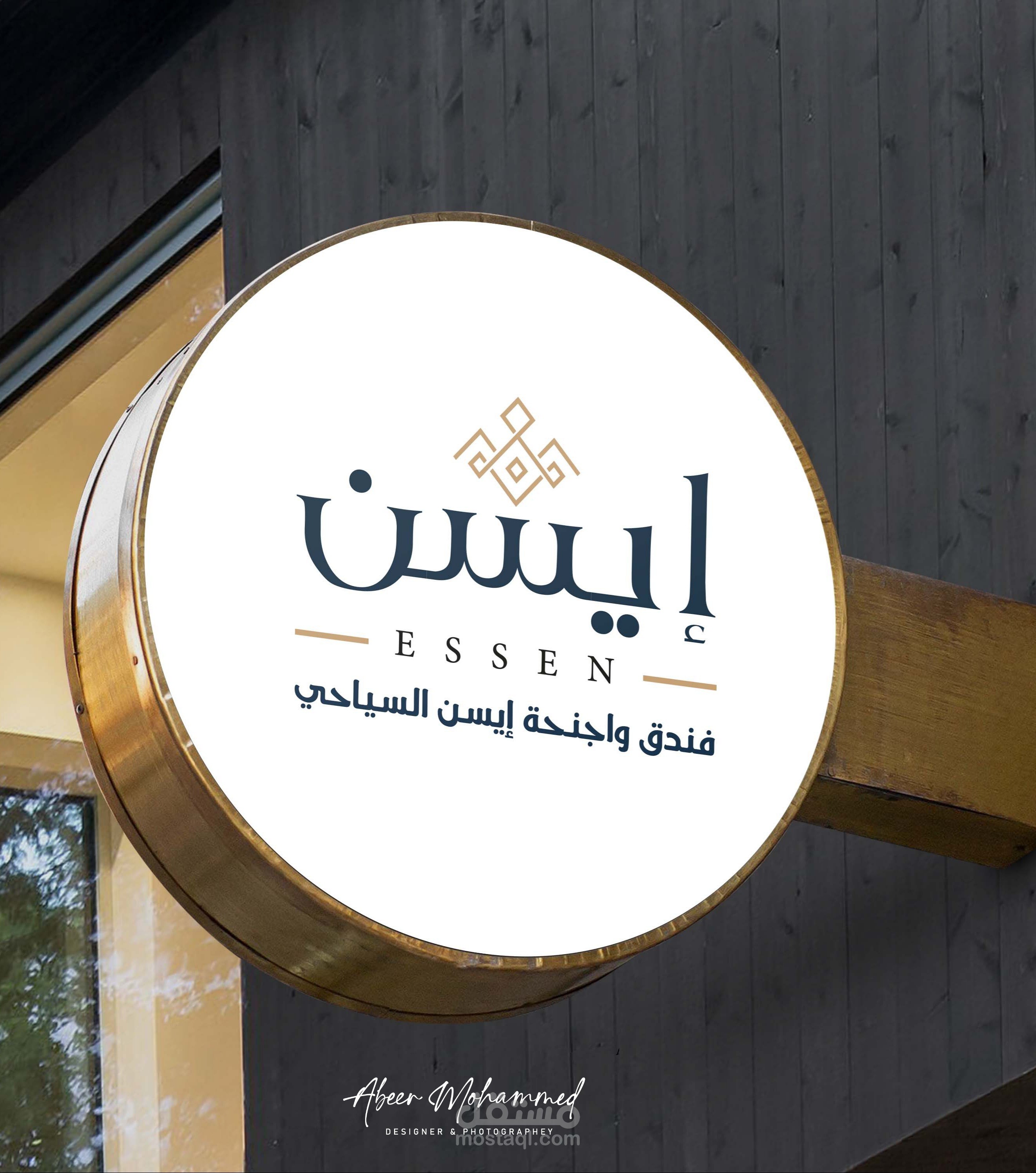 تصاميم
