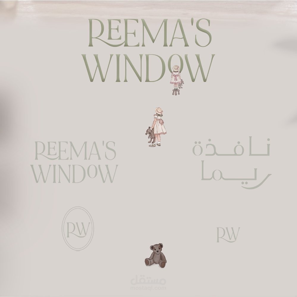 هوية كاملة Reem's Window