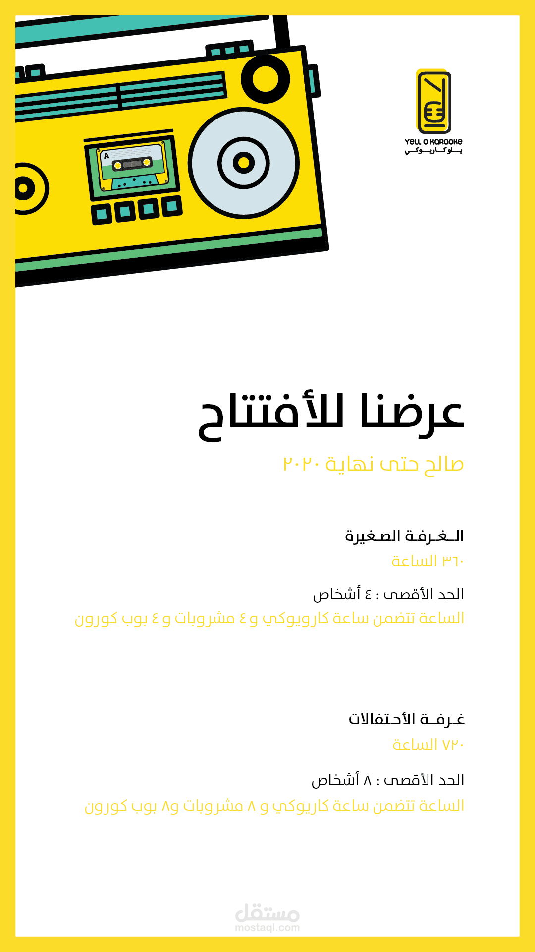 تصميم ستوري انستقرام