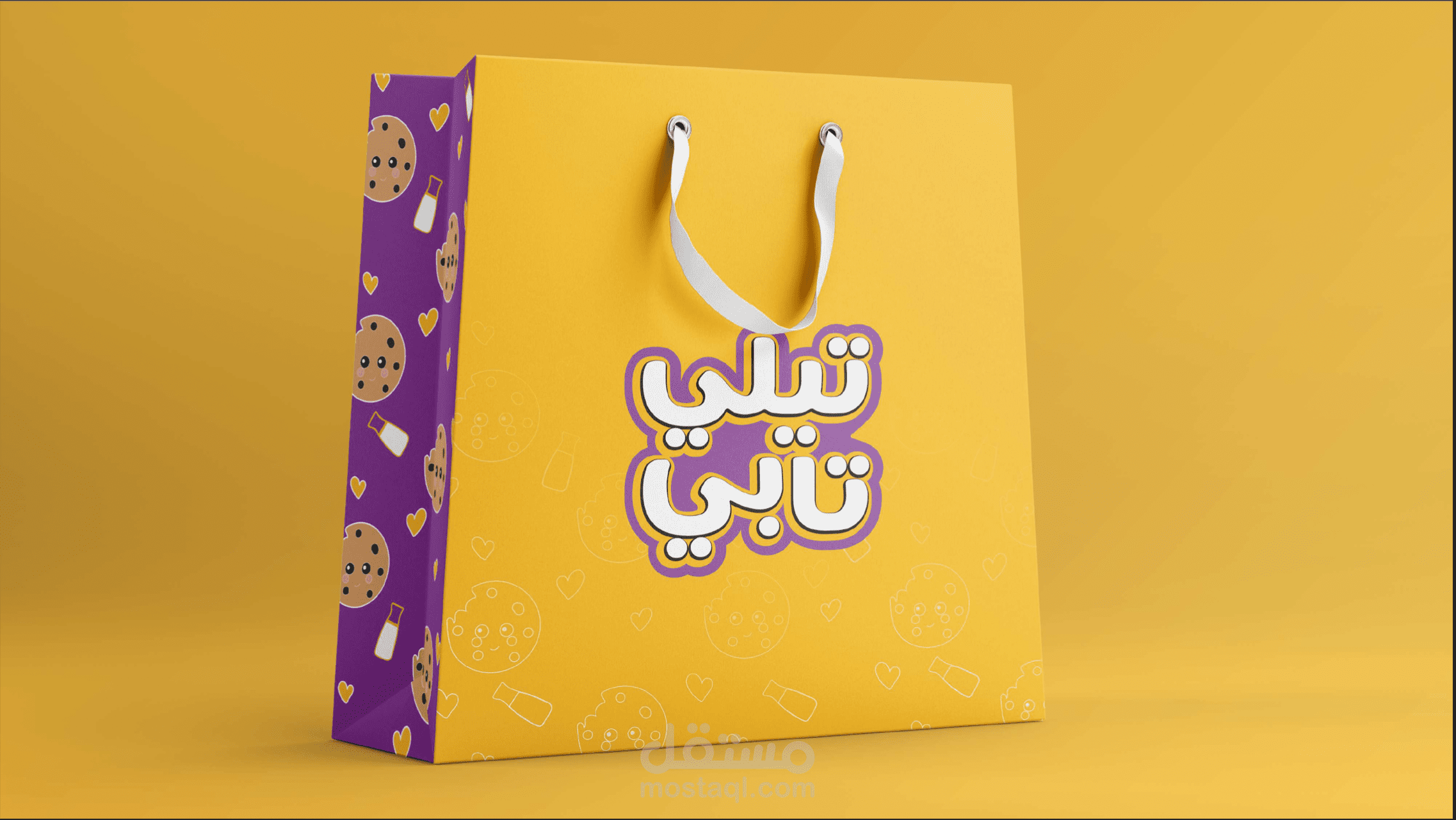 تصميم هوية موقع الكتروني