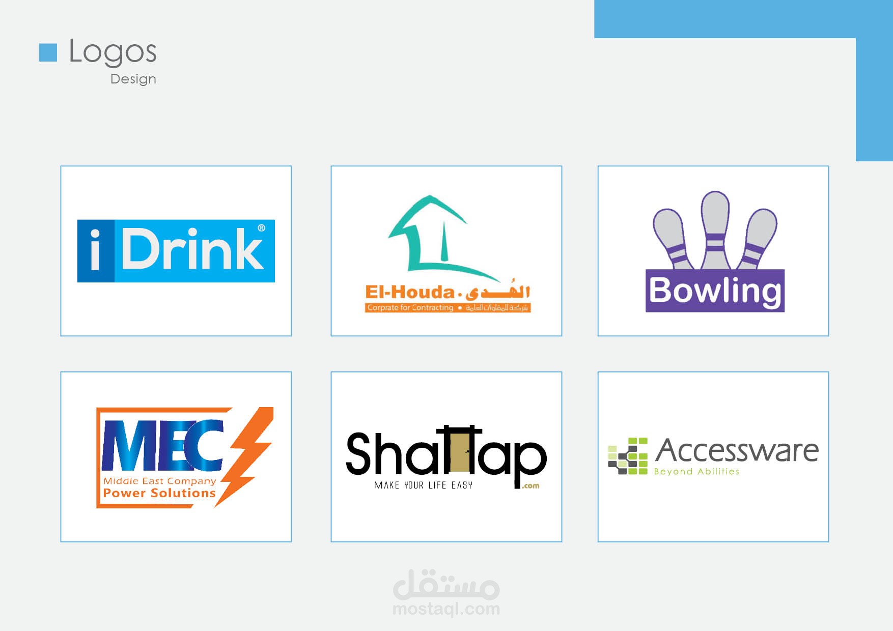 تصميم شعارات مختلفة في كل المجالات (لوجو)