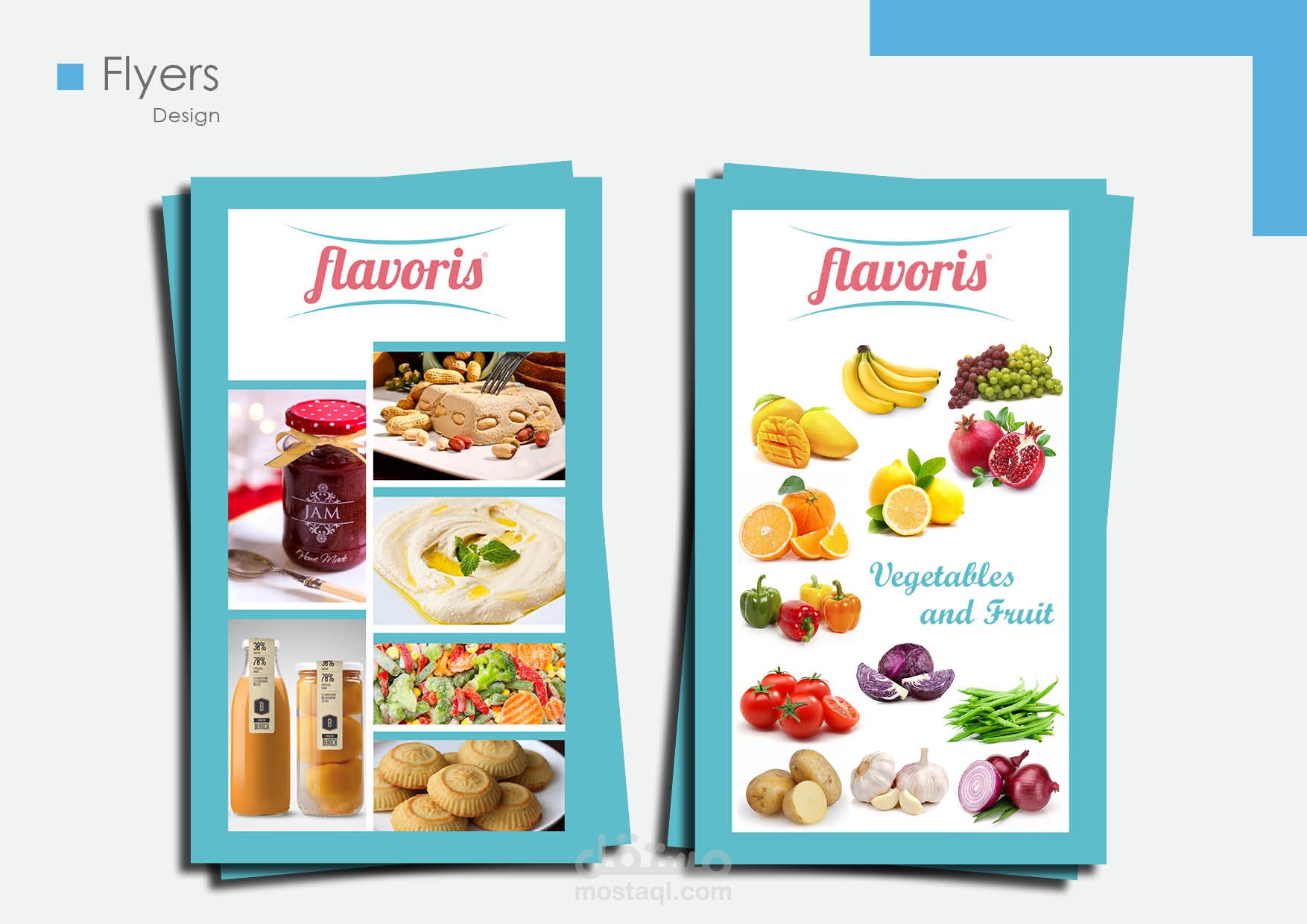 تصميم بروشور (مطوية) - فلاير-  بوستر