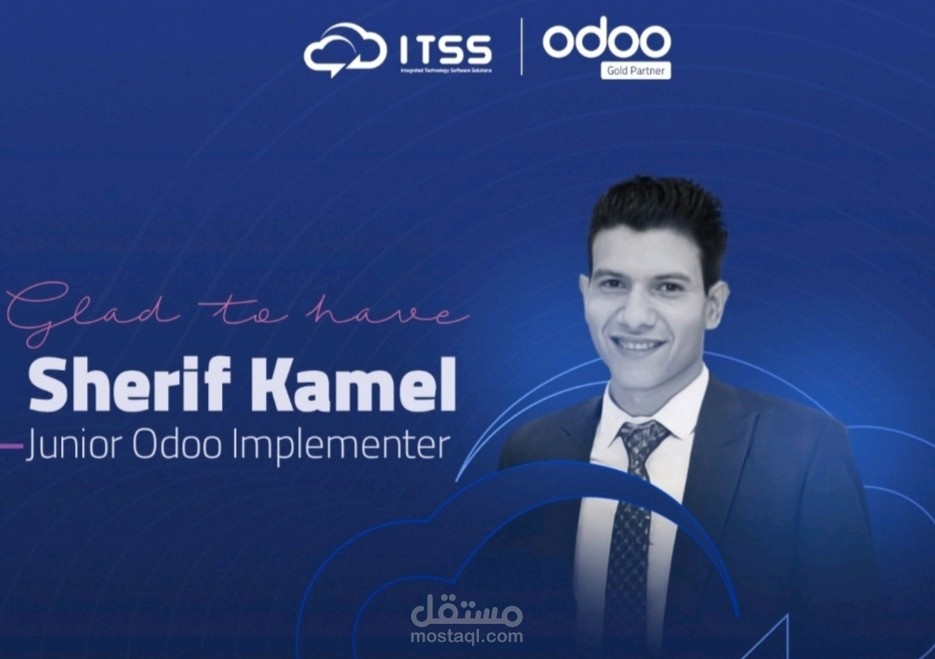 محاسب مالي في شركة أدوية