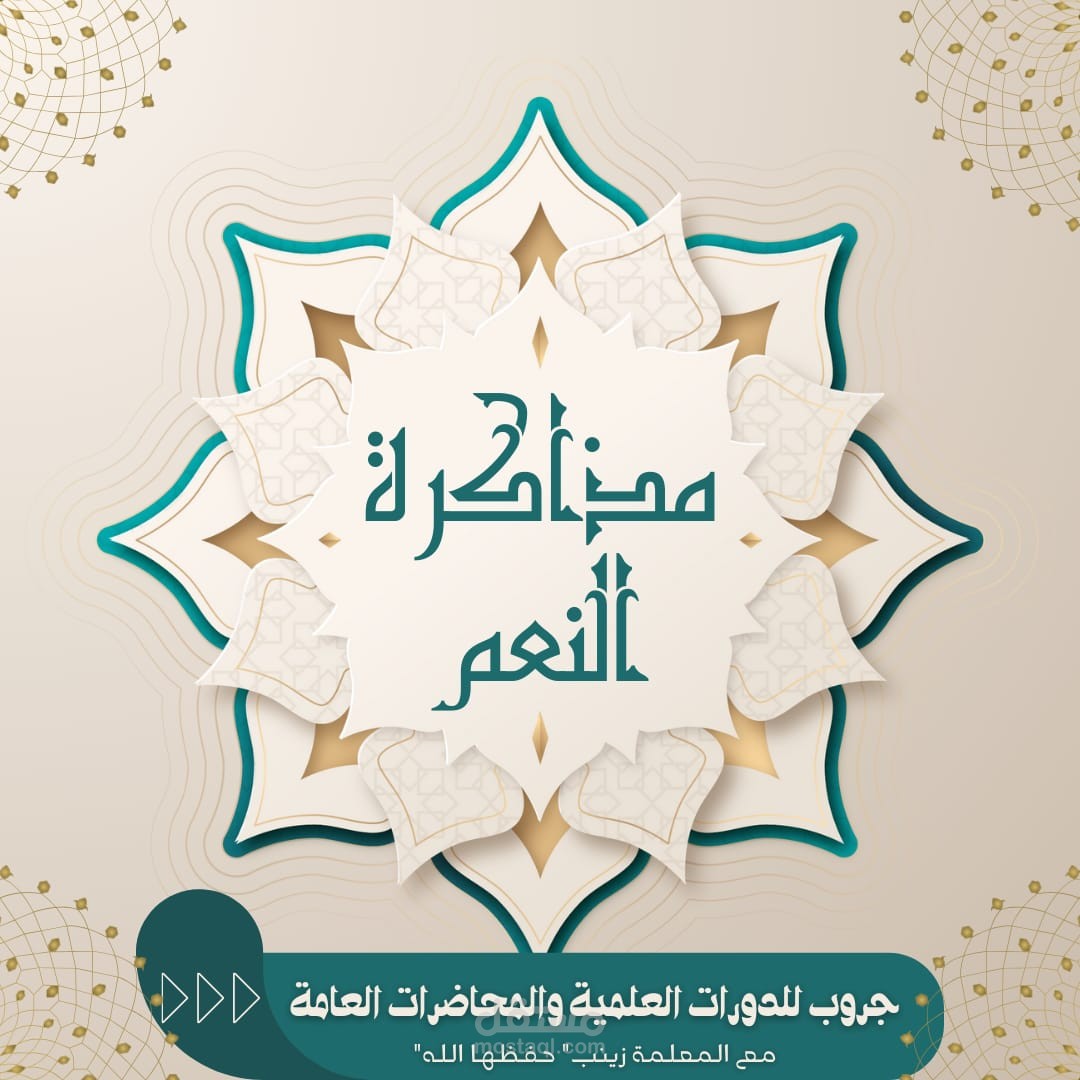 تصميم صورة شخصيةمميزة لوسائل التواصل الاجتماعي