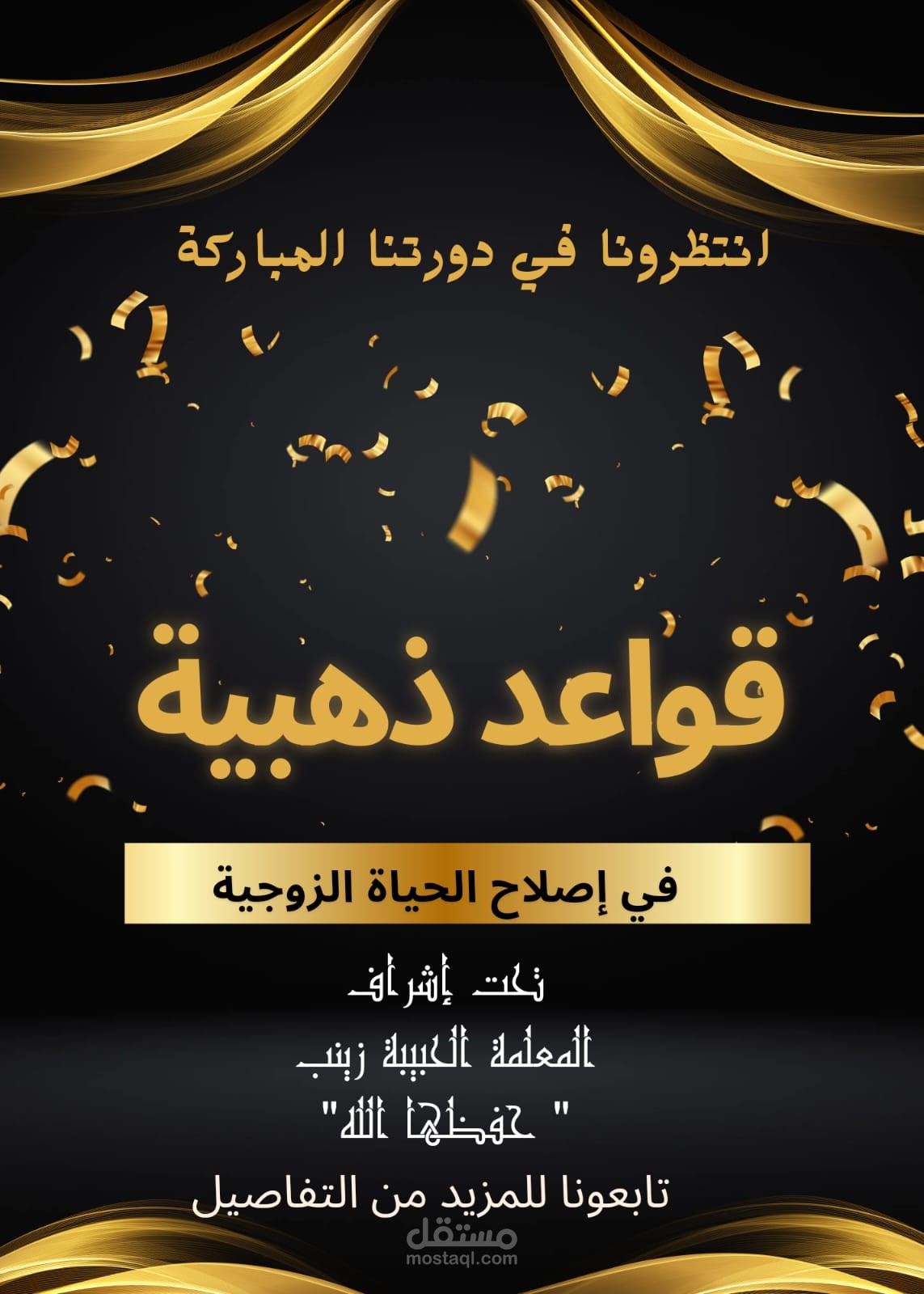 اعلانات دورات انستجرام و فيس بوك ريلز