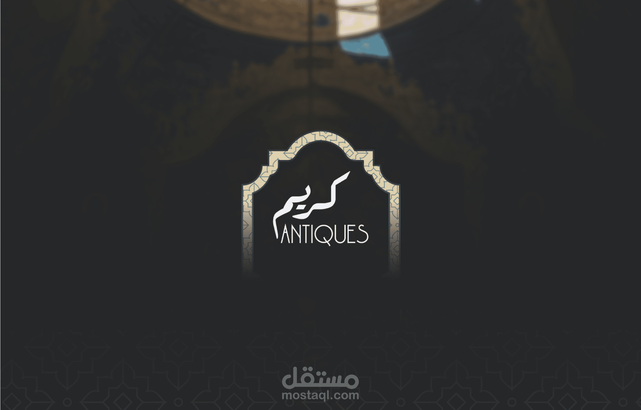 تصميم شعار محل تحف واثريات - KAREEM ANTIQUES