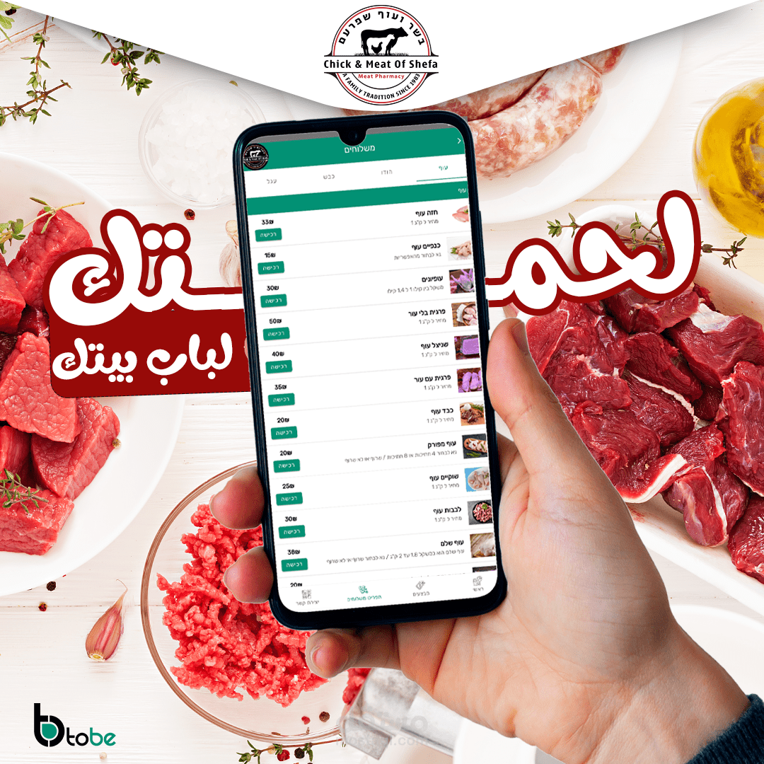 تصميم بوستات سوشيال ميديا