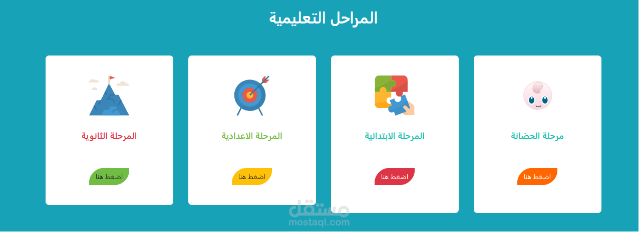 Net3alm