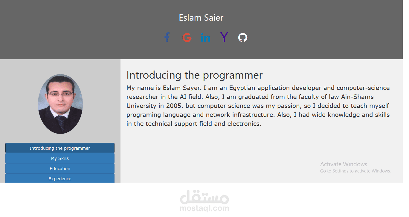 صفحة هبوط شخصية