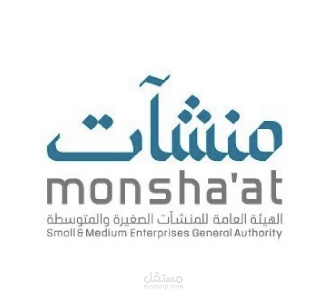 مشروع في منشآت