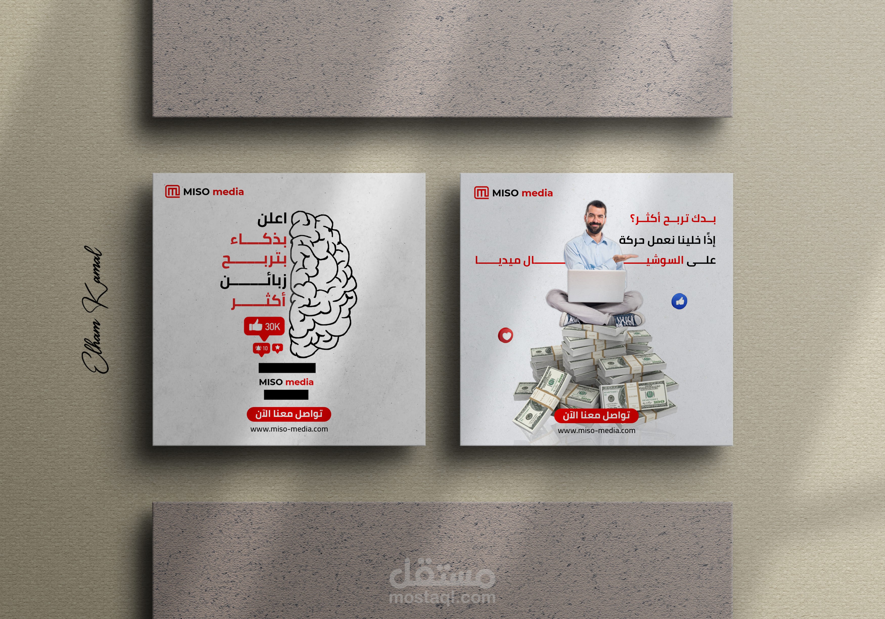 تصاميم سوشيال ميديا