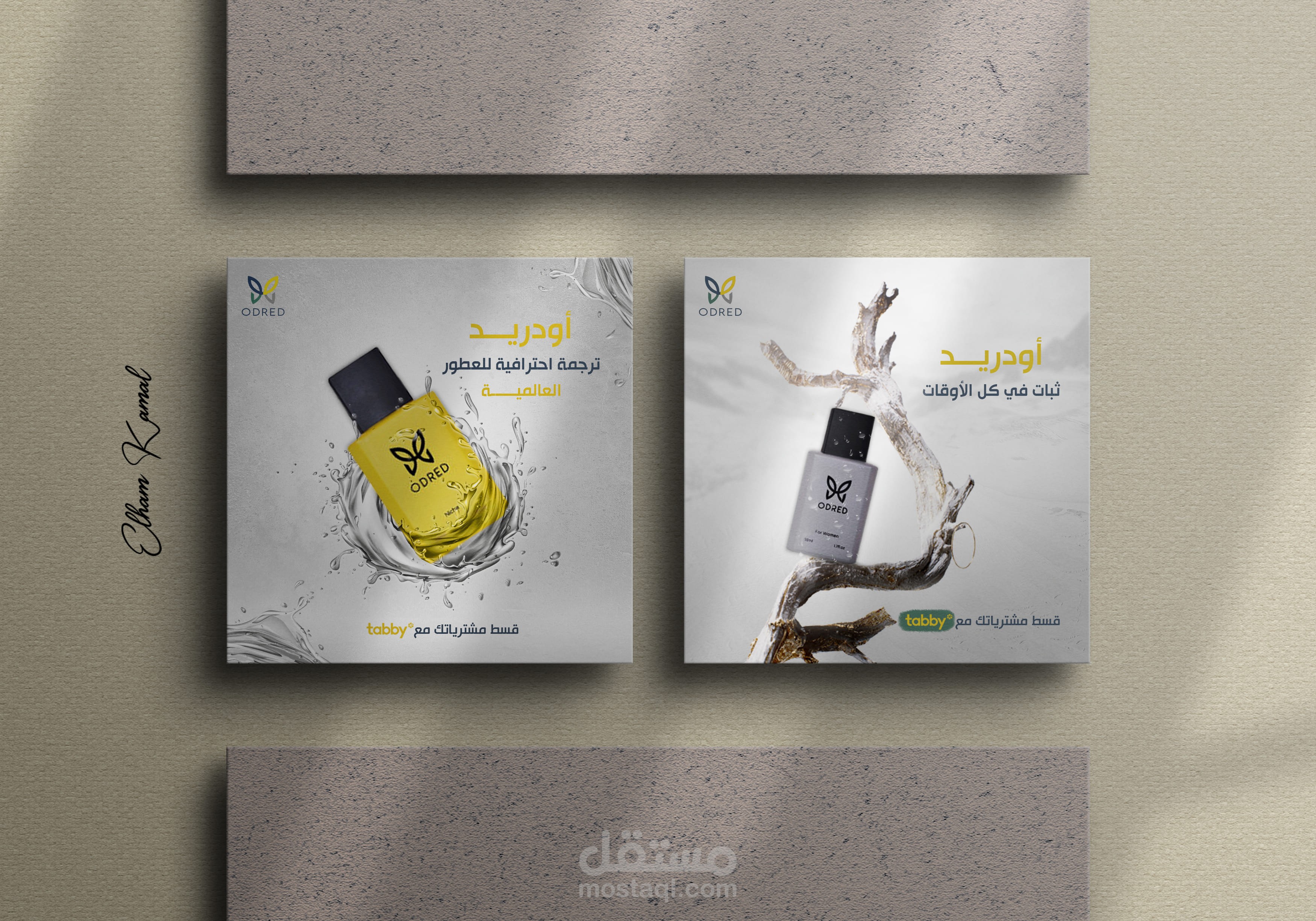 تصاميم سوشيال ميديا|عطور