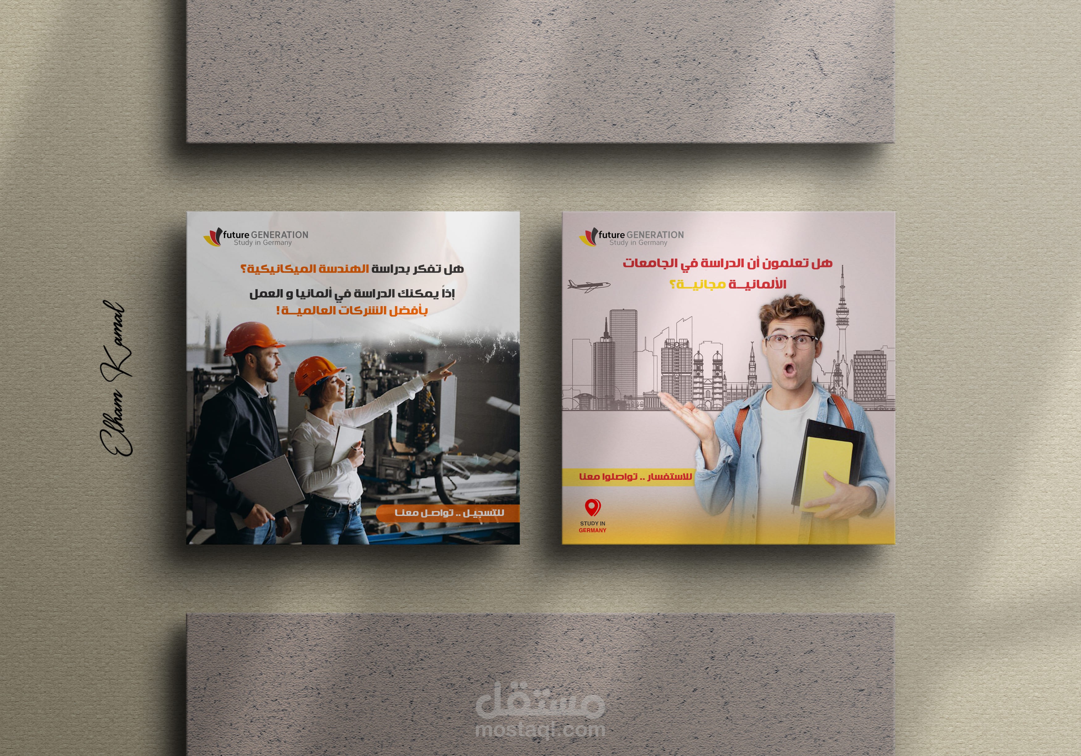 تصاميم سوشيال ميديا|تعليم