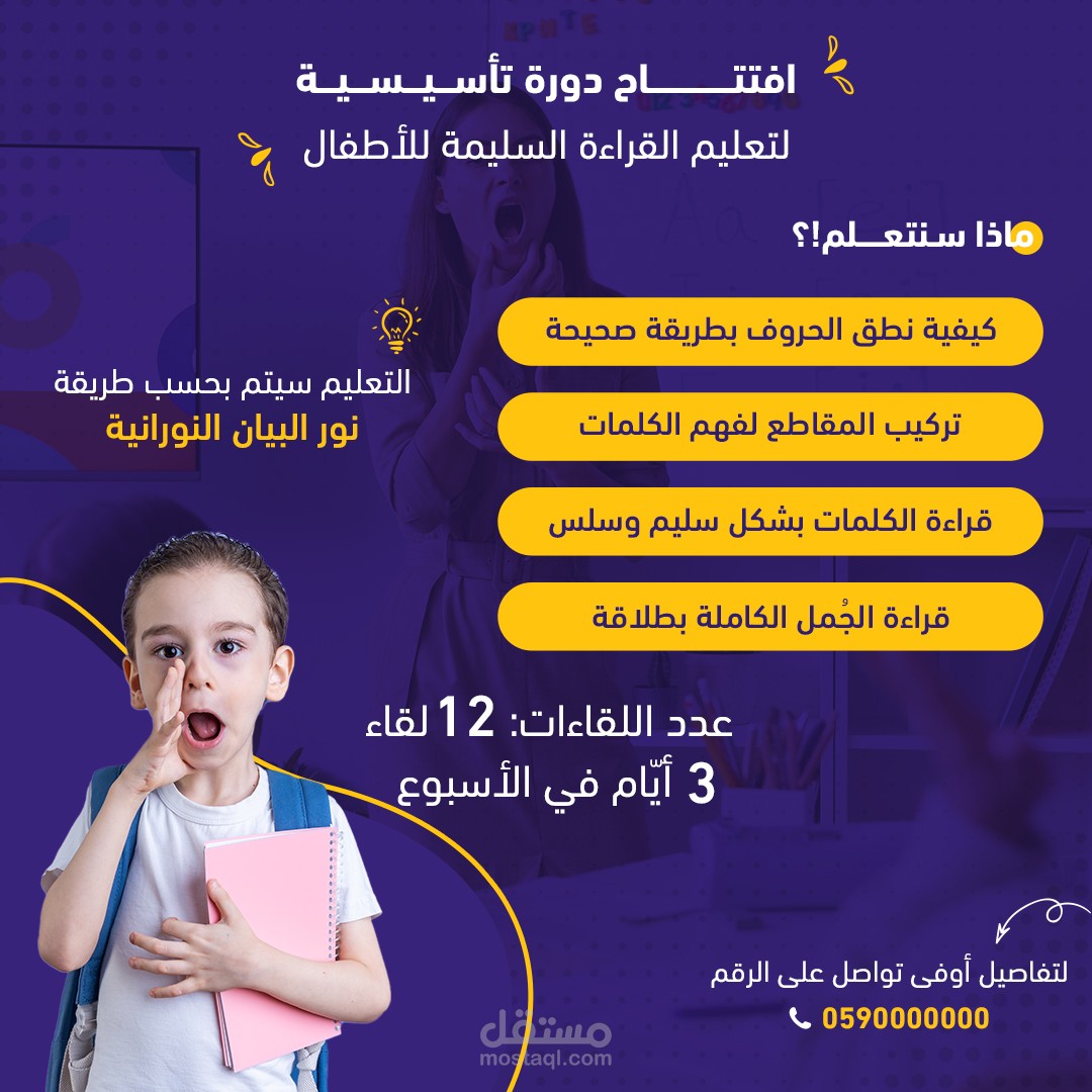 social media designs 3