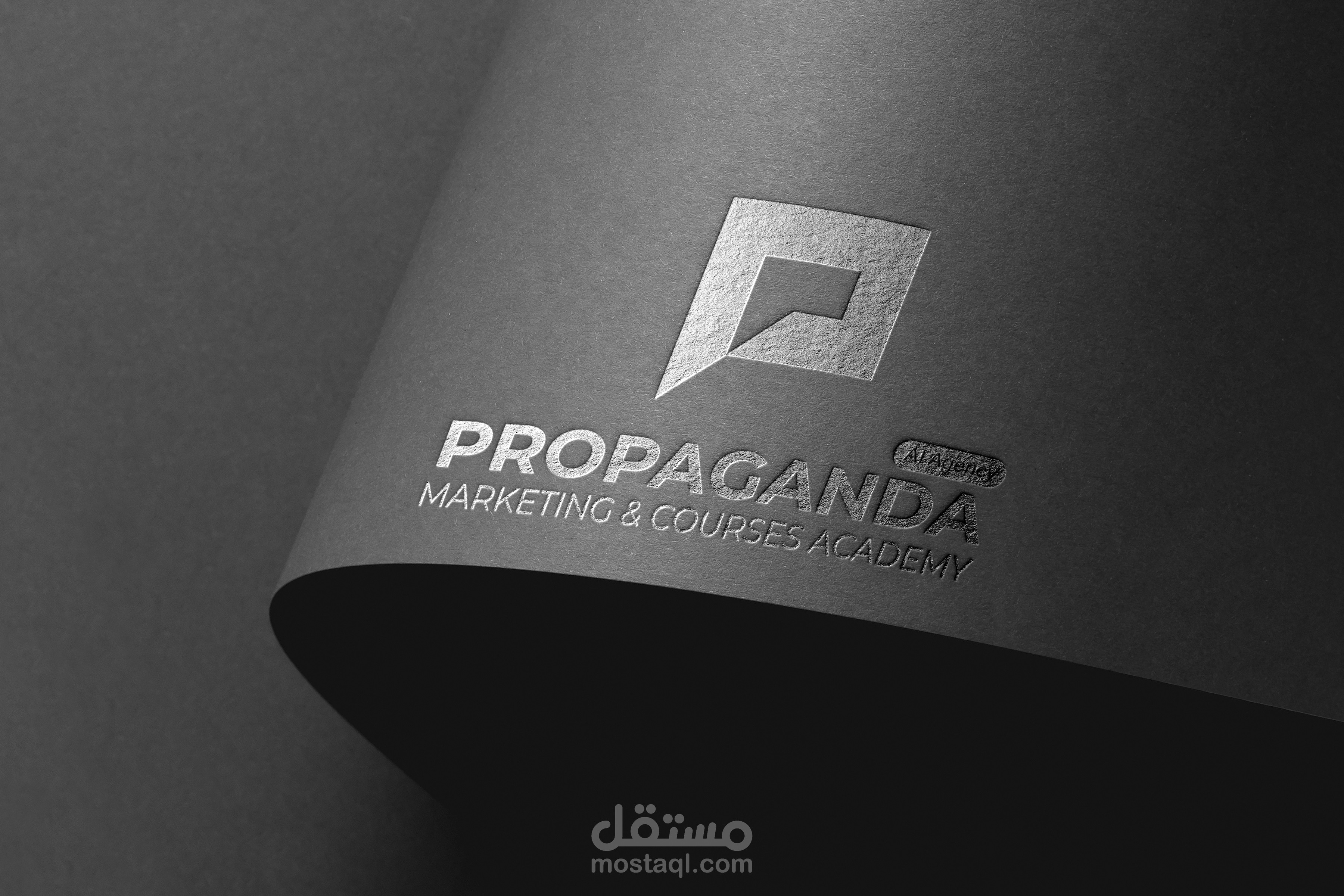"هوية Propaganda: تصميم يروي قصة الاحتراف والإبداع"