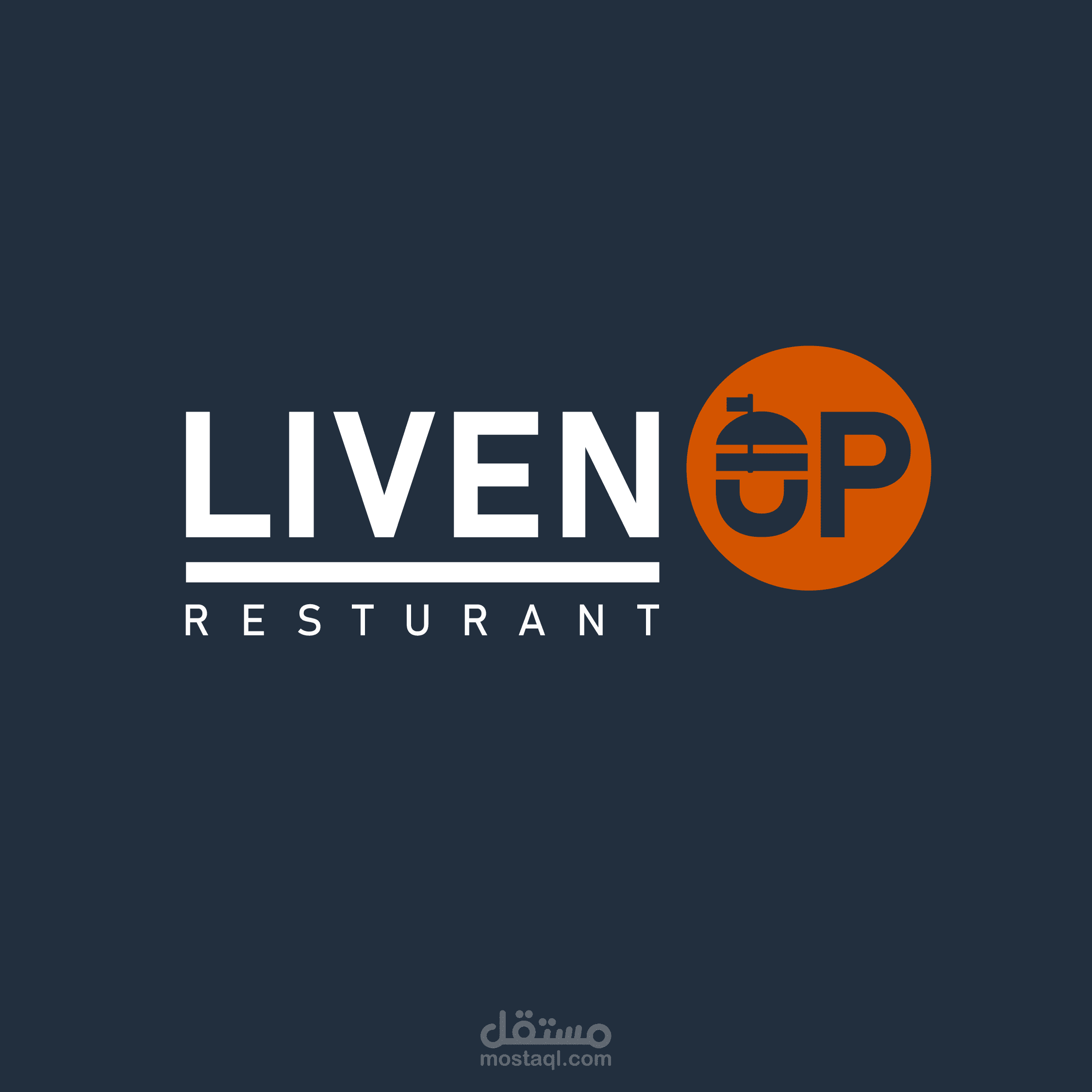 شعار لمطعم liven up