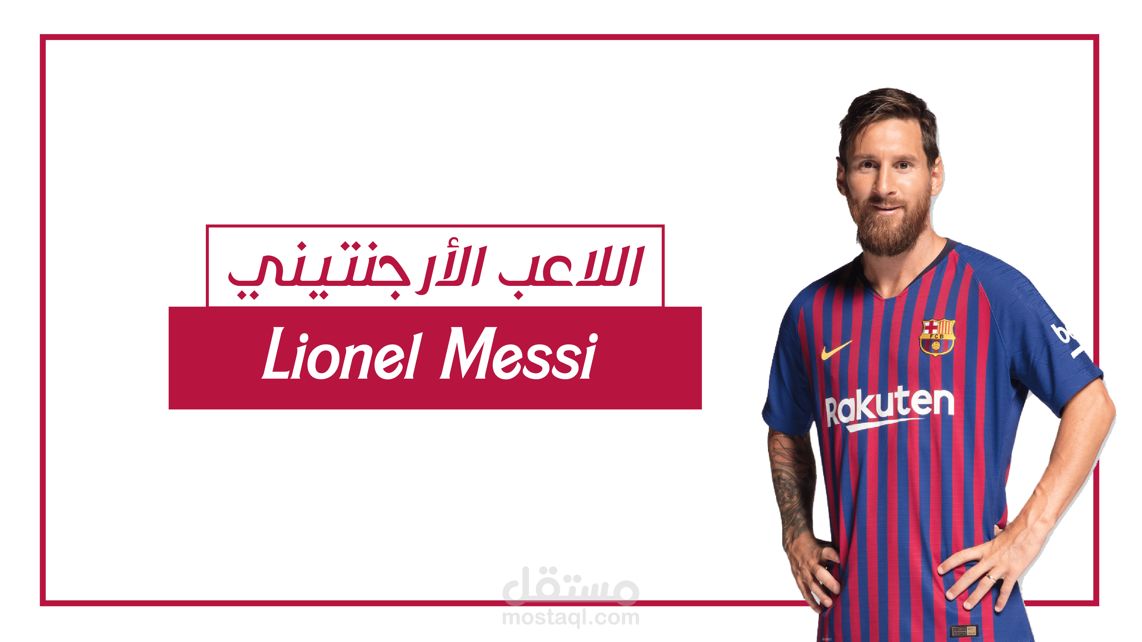 فيديو موشن انفوجرافيك احصائي