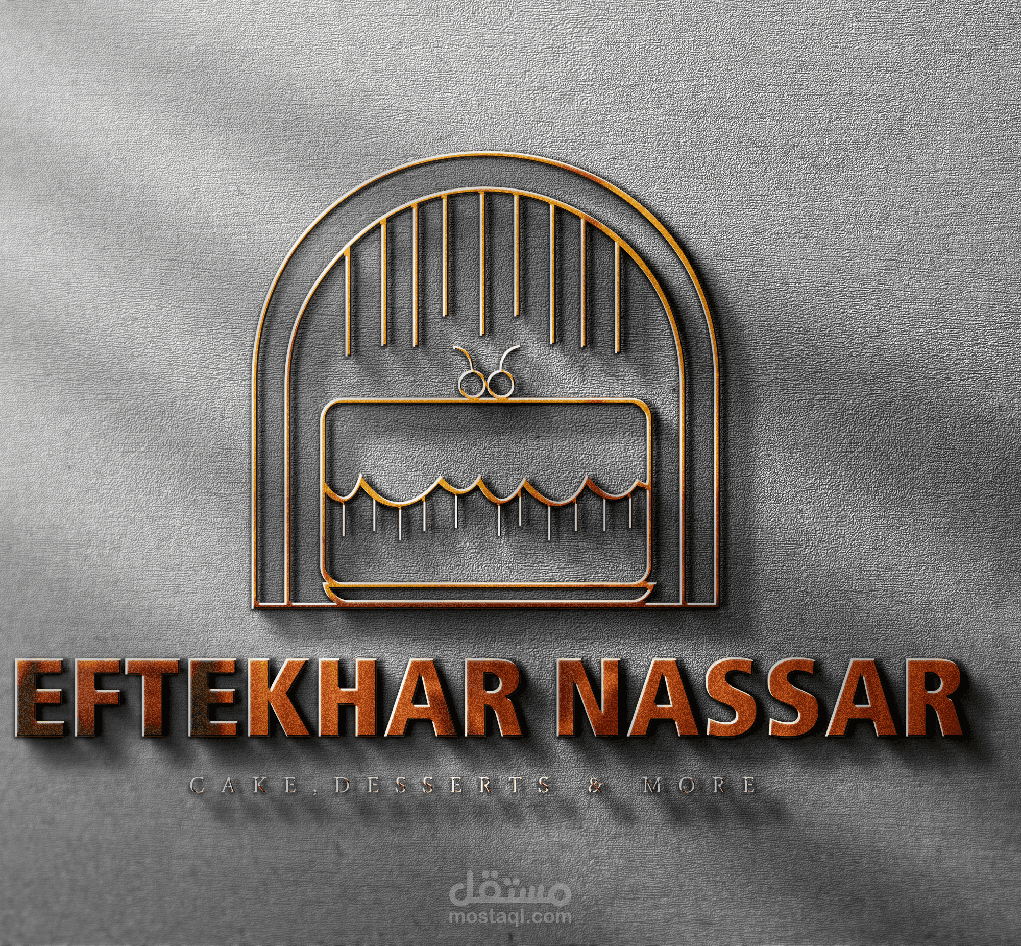 شعار لمعرض حلويات