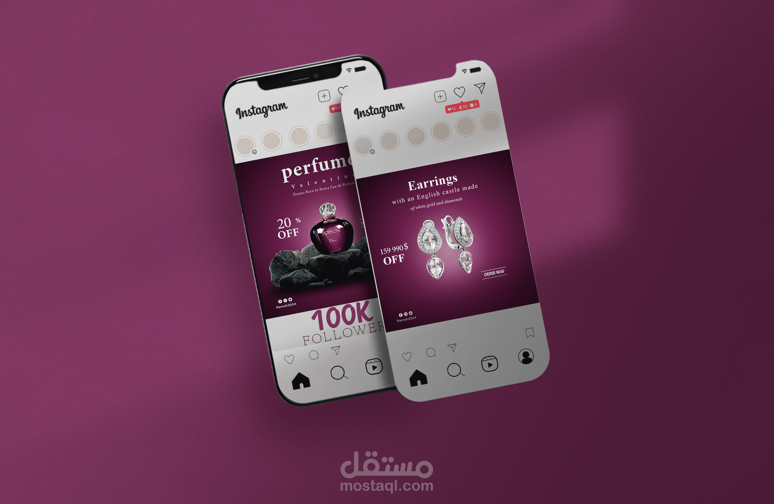 إعلان تصميم مجوهرات انستغرام