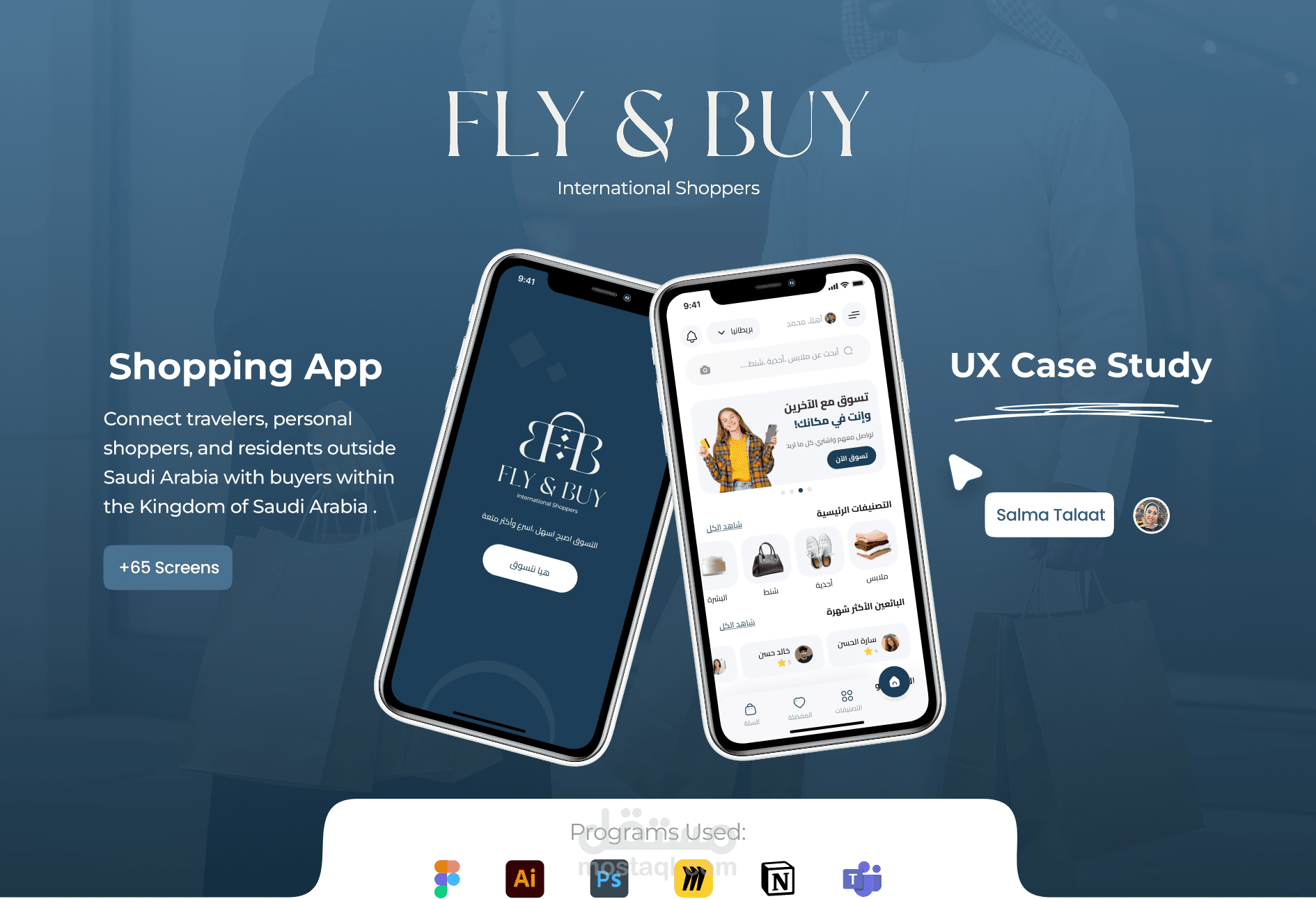 Fly and Buy App Case Study