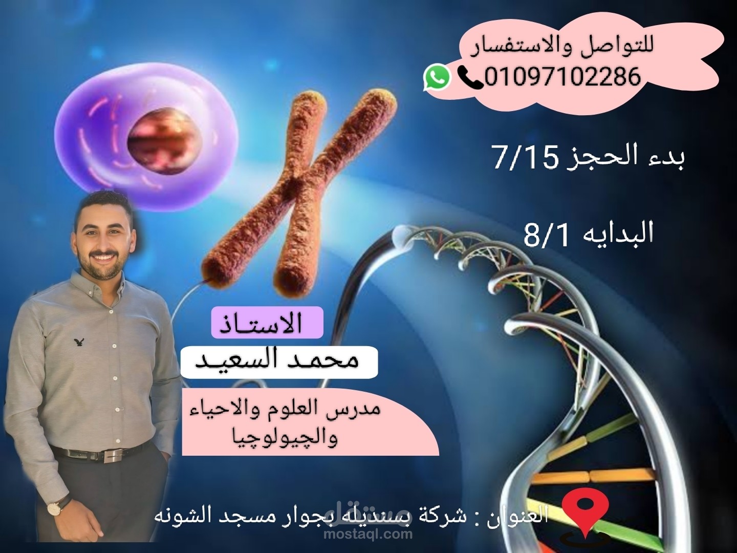 عمل لوجو او بوستر بطريقه احترافيه