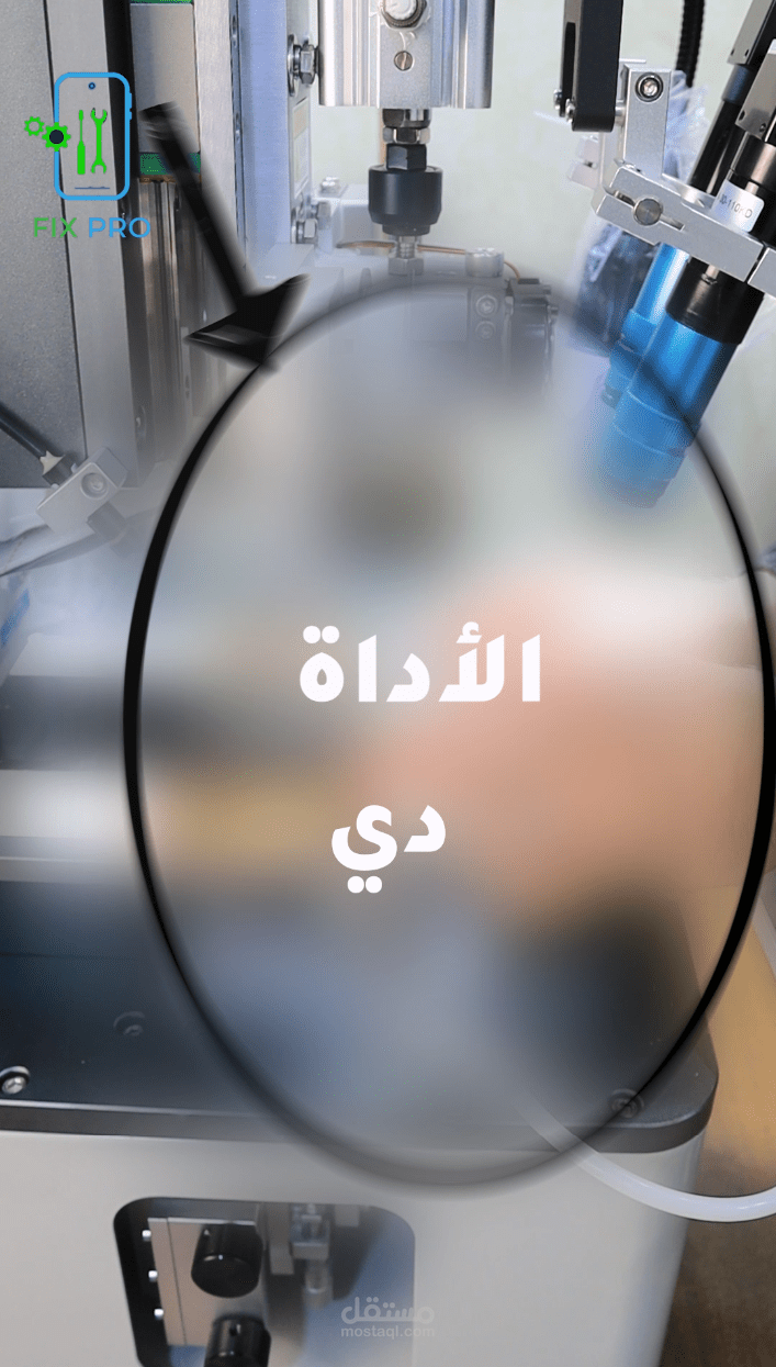 مونتاج فيديو اعلانى لبيع منتجات للانستجرام و الفيسبوك و التيك توك و سناب شات