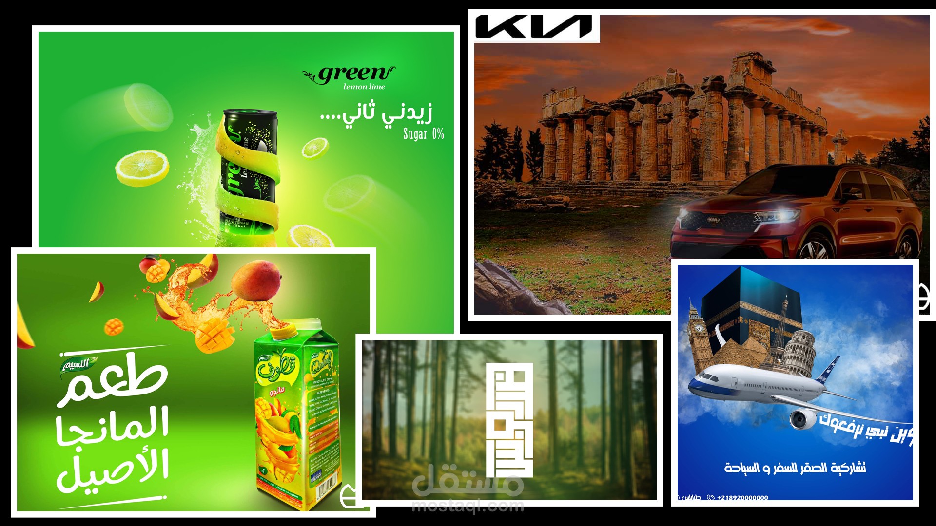 تصميمات سوشيال