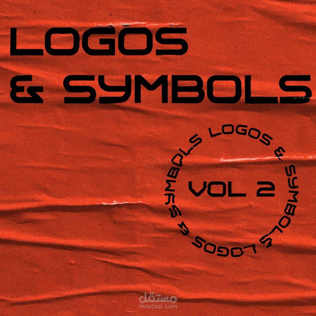 مجموعة الشعارات 2