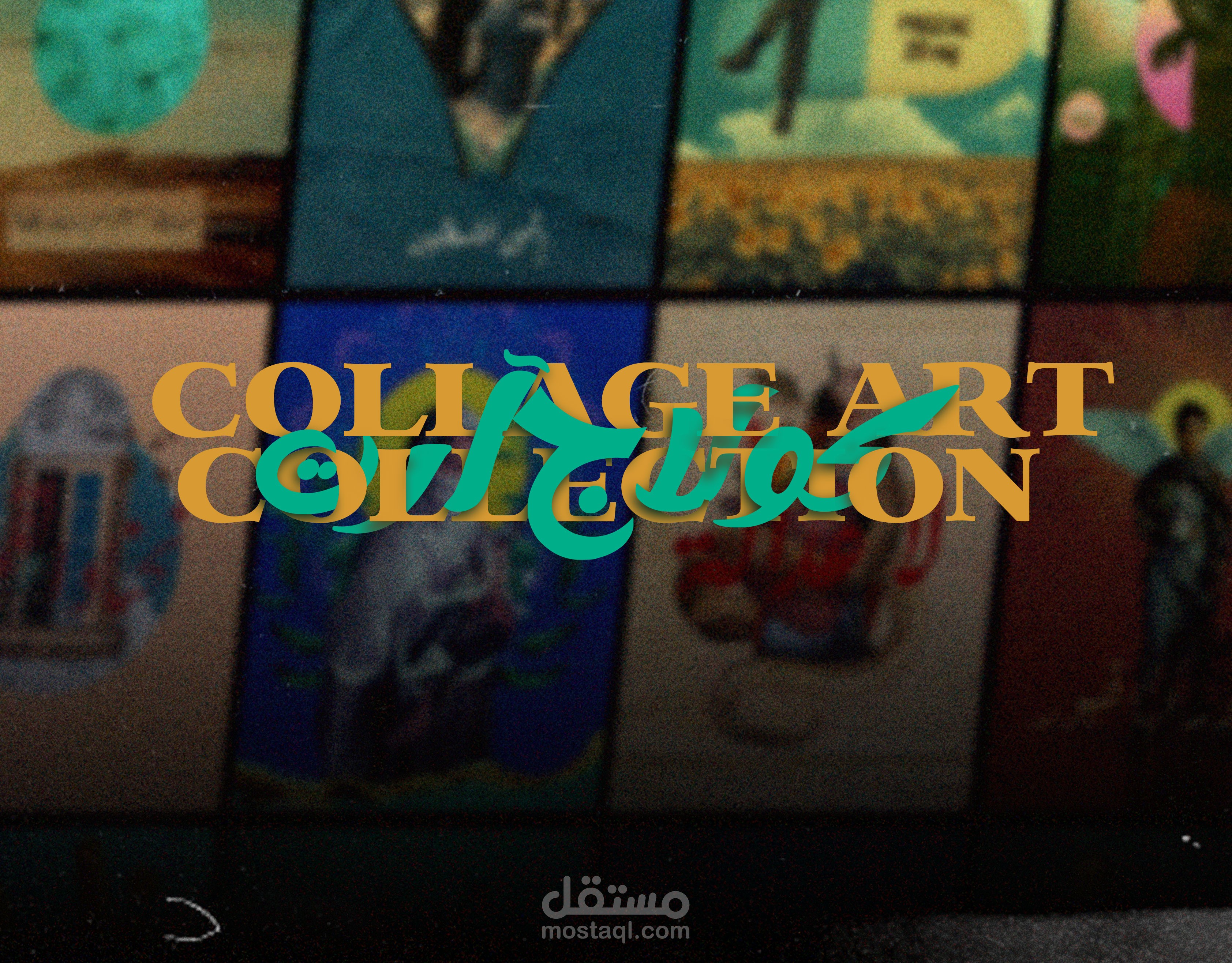 مجموعة كولاج آرت