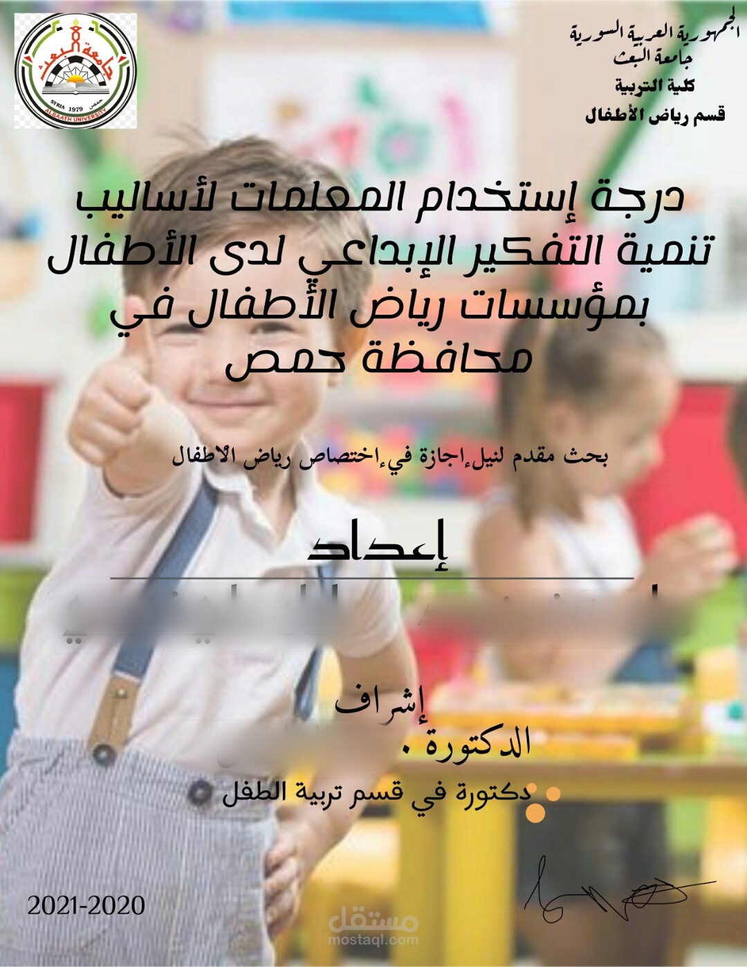 تصميم أغلفة
