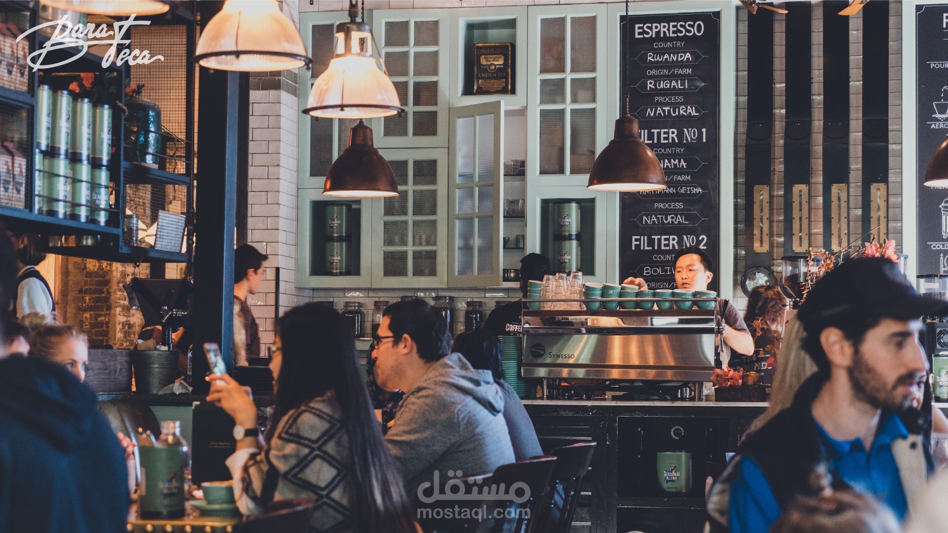 BaraFeca - Coffee Logo Design & Branding