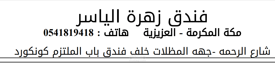 تحليل بيانات
