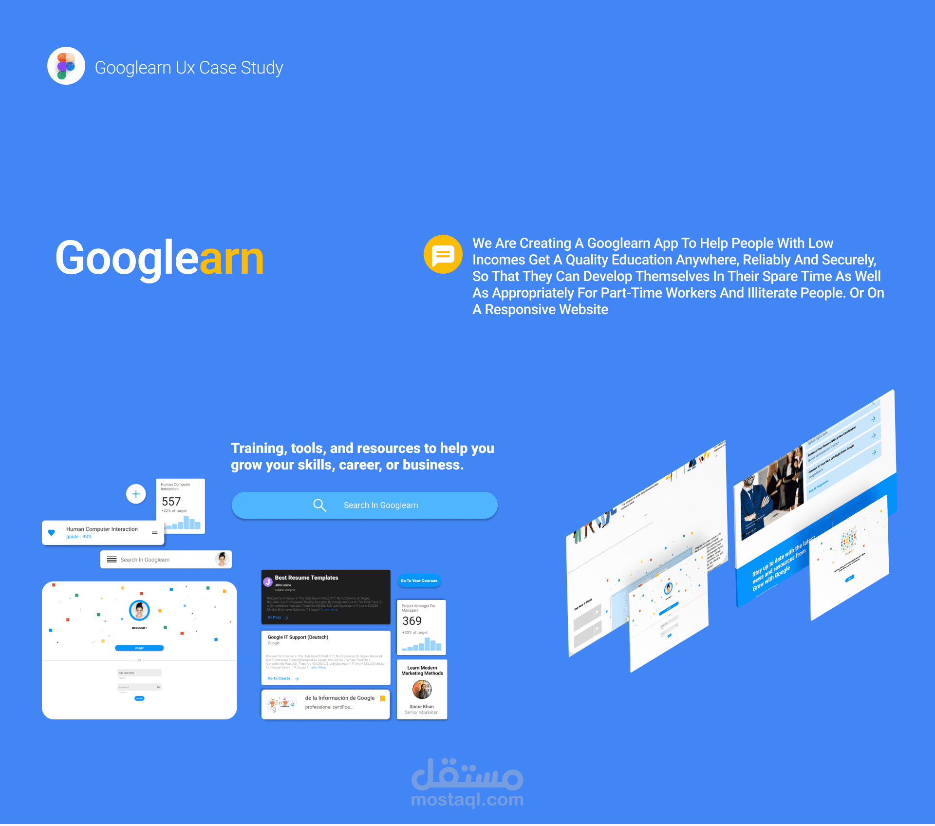 دراسة حالة تجربة مستخدم منصة Google