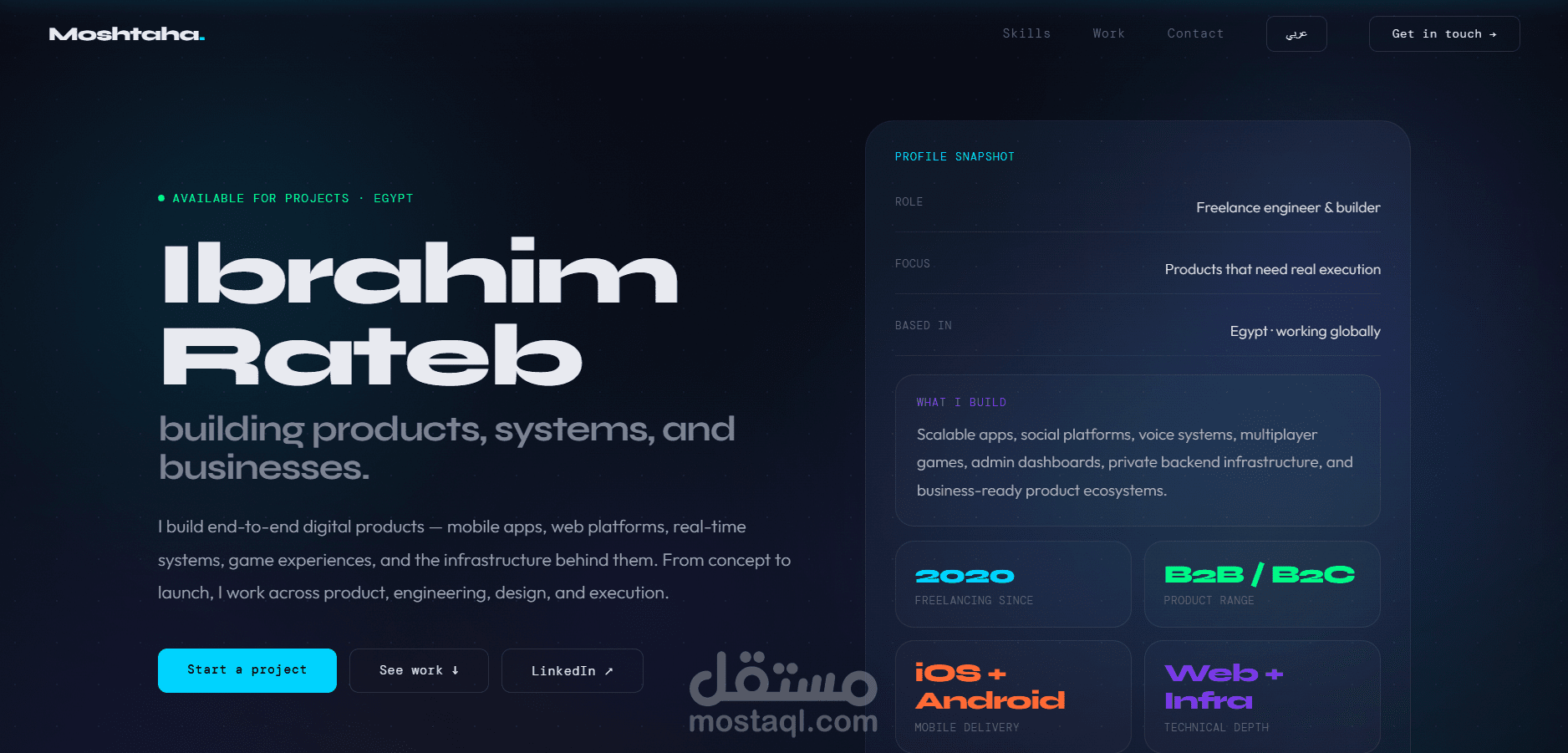 Moshtaha - موقع لعرض اعمالي السابقة كامله